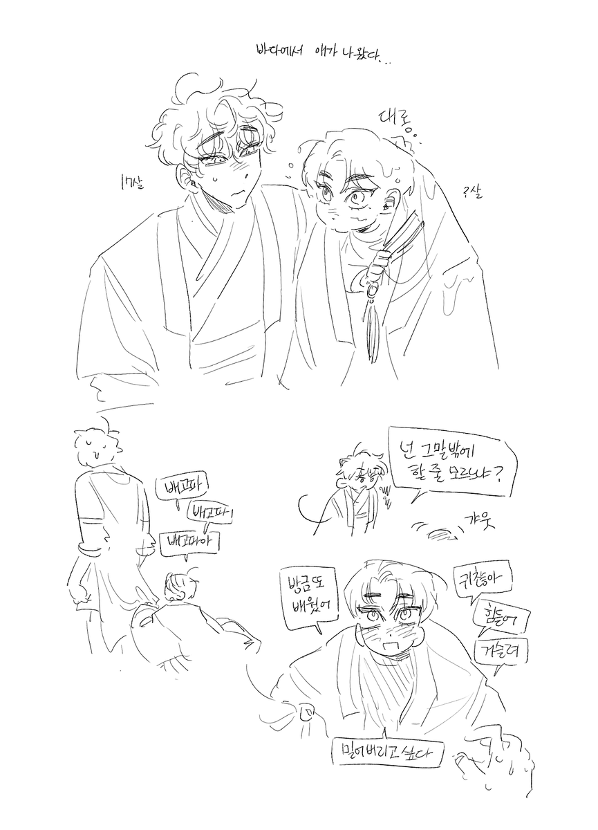 🌿⁰³²⁷☀️공계용공계 tweet media