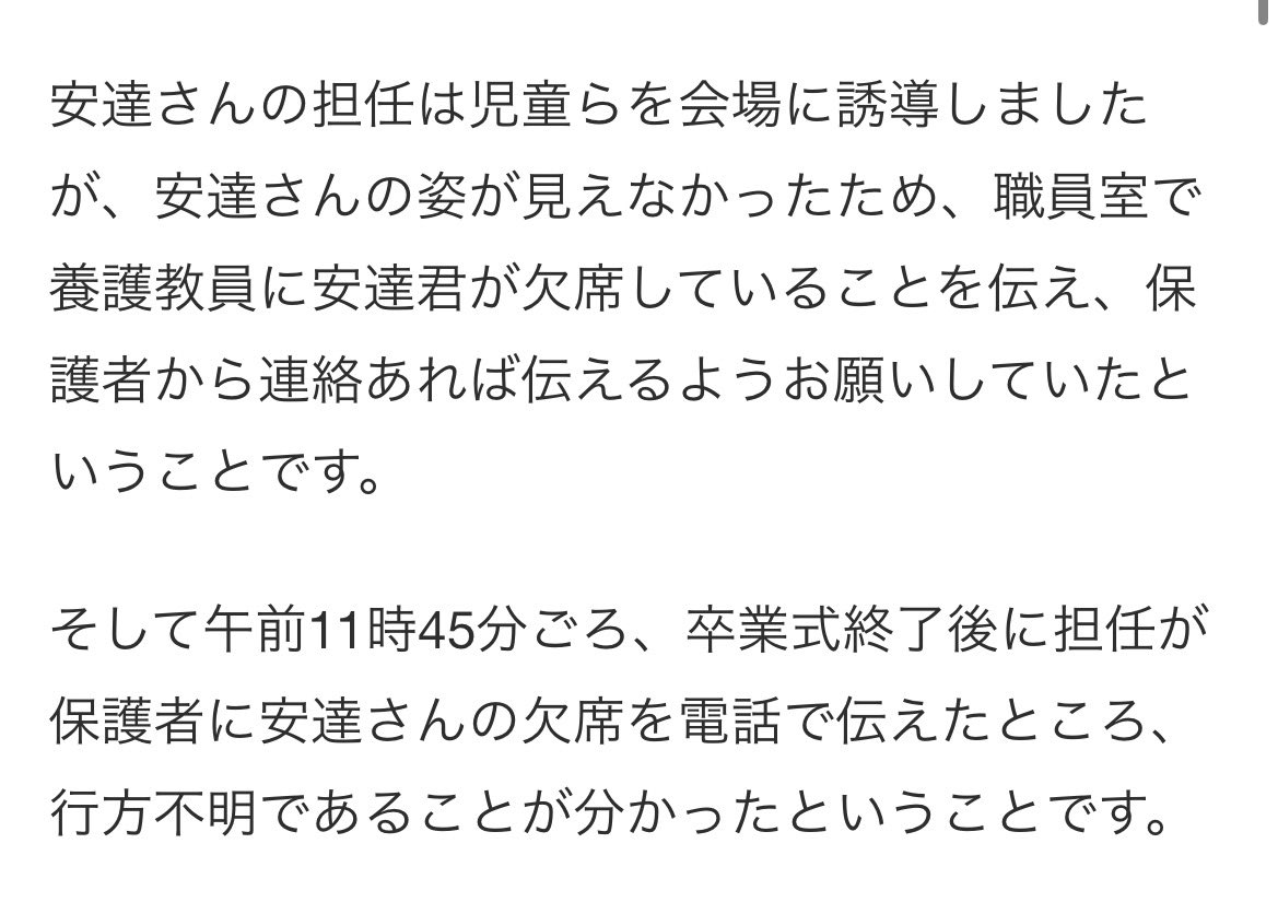 バリコ・マタフライ tweet media