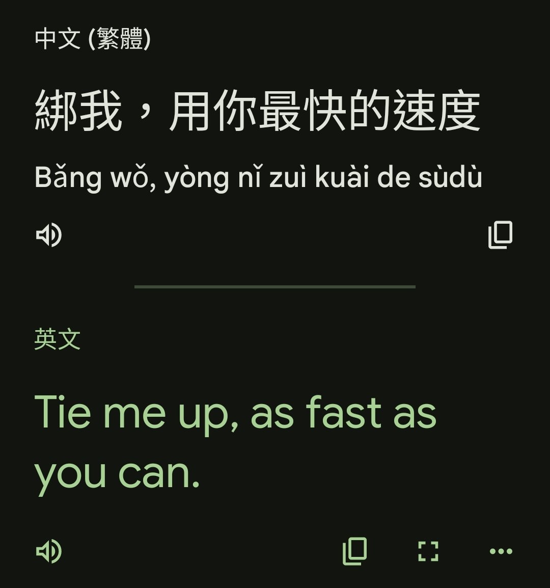 Mr.墨耳｜ 3/29下午繩課 晚上open times tweet media