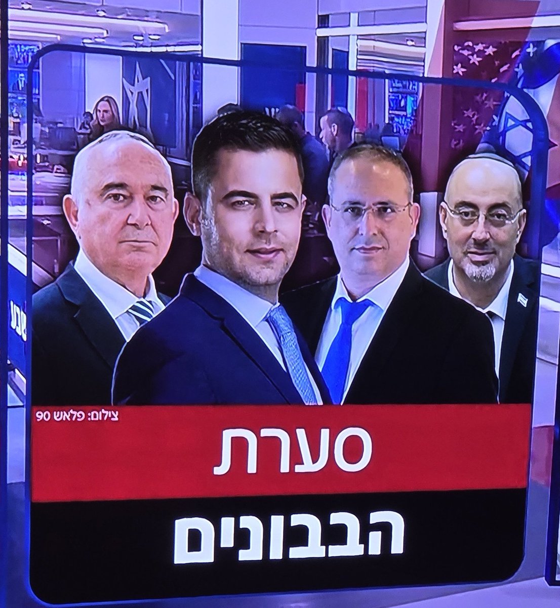 Lizzy 🇮🇱🎗️ tweet media