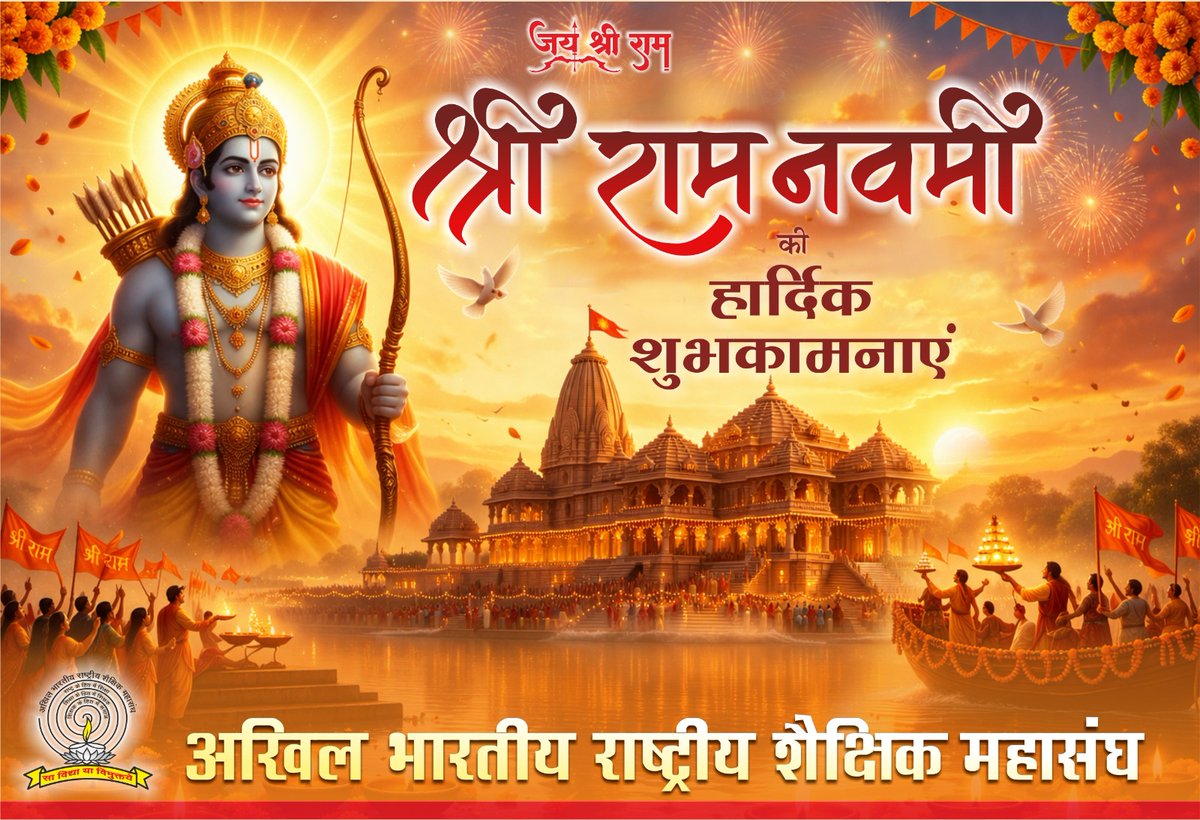 Mahendra Kapoor (@mahendrakapoor6) on Twitter photo 