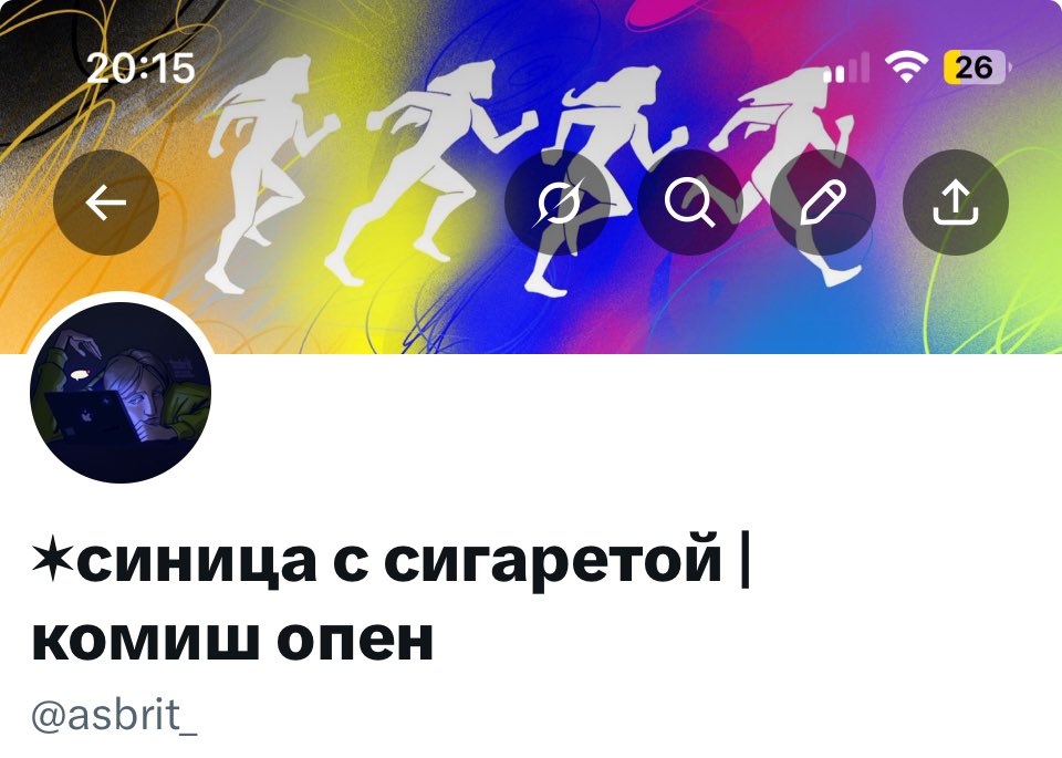 ✶синица с сигаретой | комиш опен tweet media