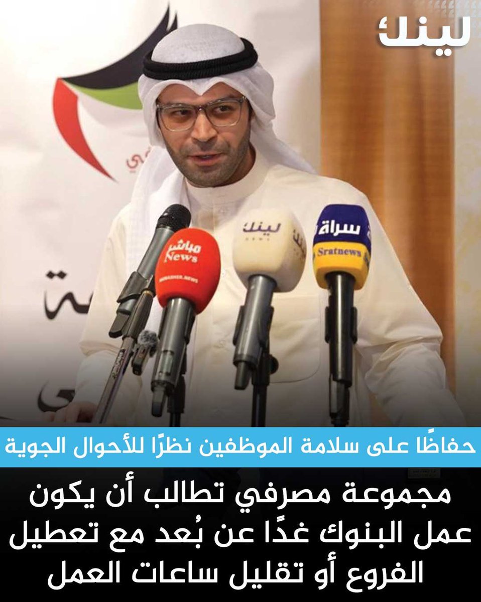 لينك tweet media