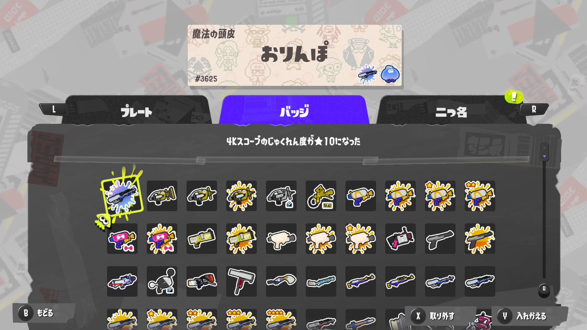 りおりんたん tweet media