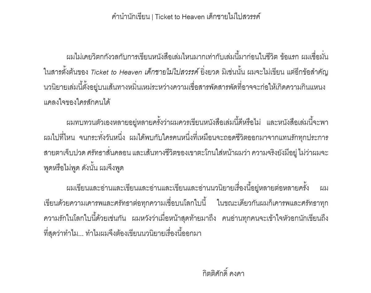 𝗚𝗲𝗺 𝗙𝗼𝗿 𝗠𝘆 𝗙𝗼𝘂𝗿𝘁𝗵🌻 tweet media