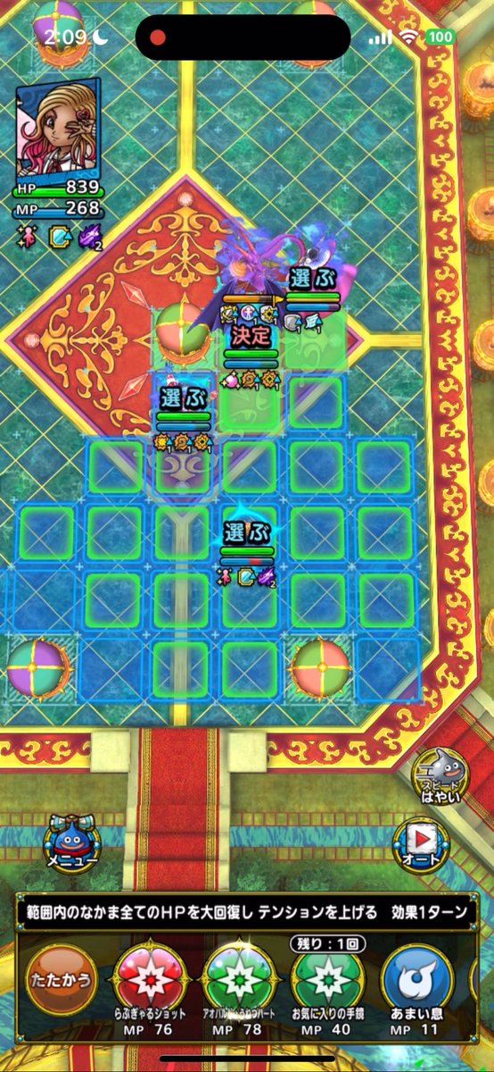 j.mazeppa/マゼッパ tweet media