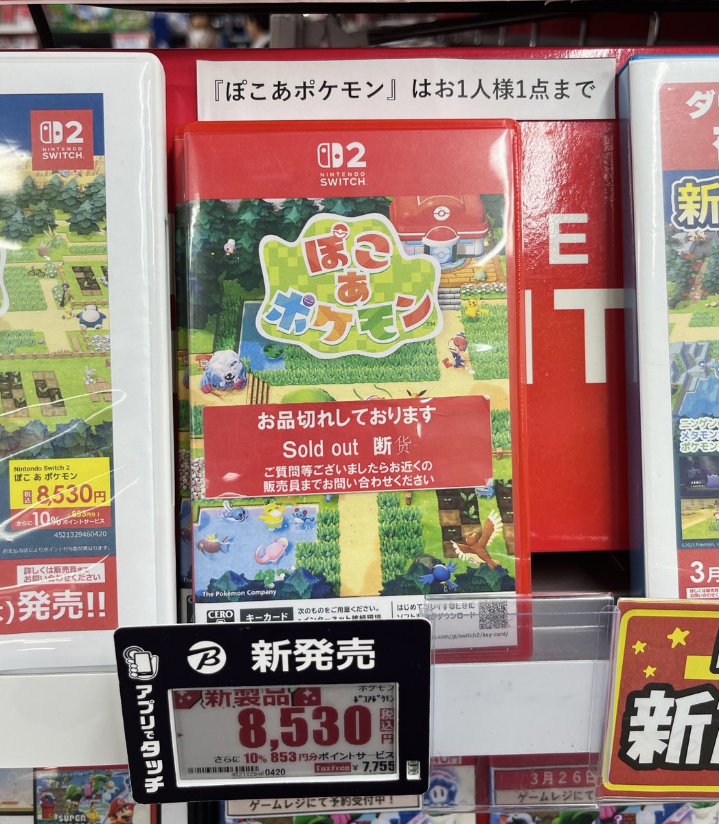 Genki✨ tweet media