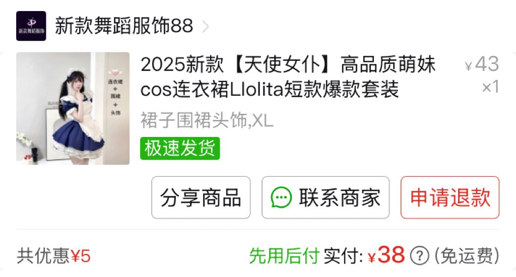 装鱿鱼被烤 tweet media