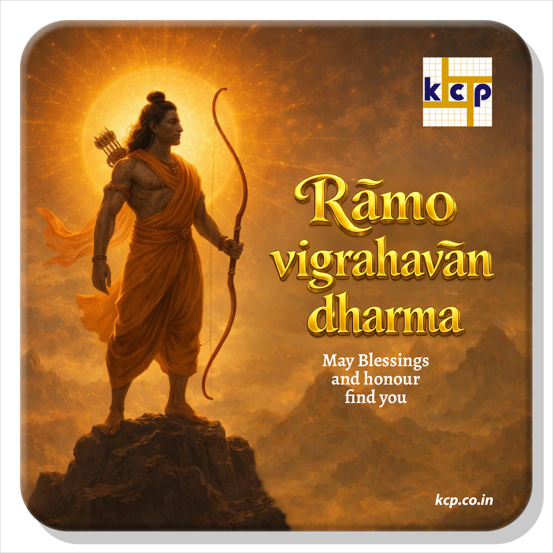 KcpLimited's tweet photo. Sri Rama Navami commemorates the birth of Lord Rama, a reminder of courage, integrity, and choosing dharma in everyday life. KCP wishes you honour and strength on this auspicious day. https://t.co/bJ0AOhZchV
