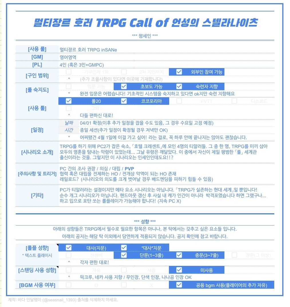 ํธ์น์ ์์ฌ์์ต tweet media