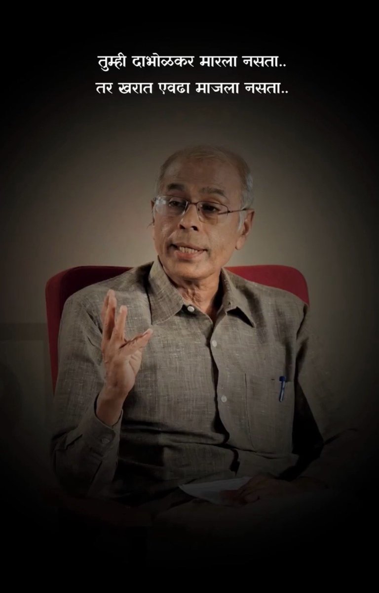 Adv.Jayesh Wani - अ‍ॅड.जयेश वाणी tweet media