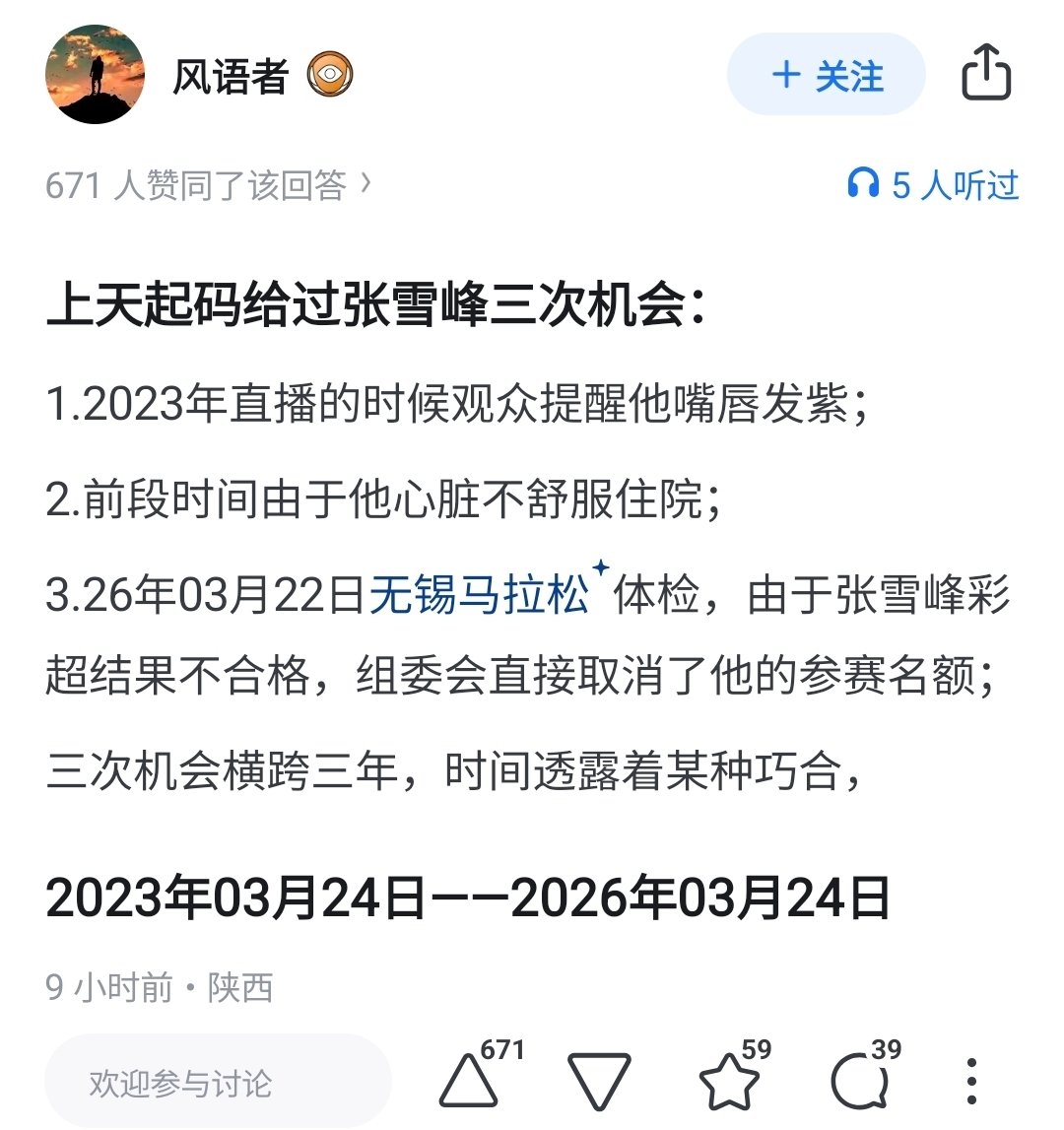 夸克说 tweet media