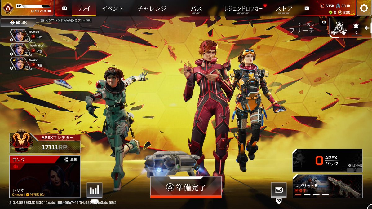 そうたぴ@nooeraa tweet media