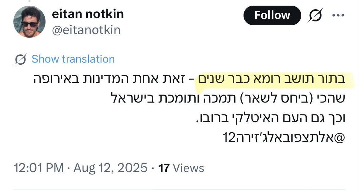 Tomer Balan tweet media
