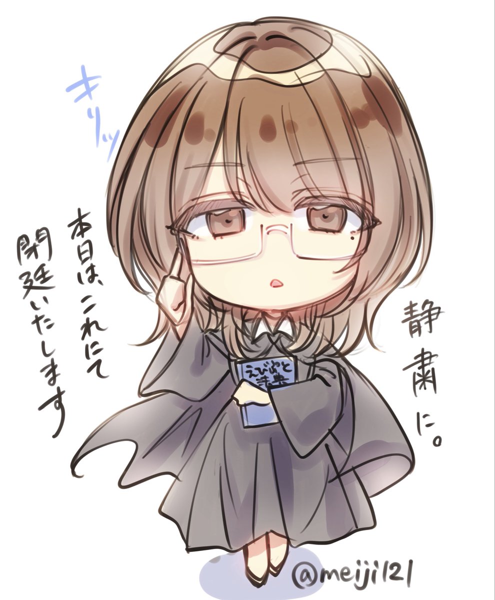 めいじ🦐 tweet media