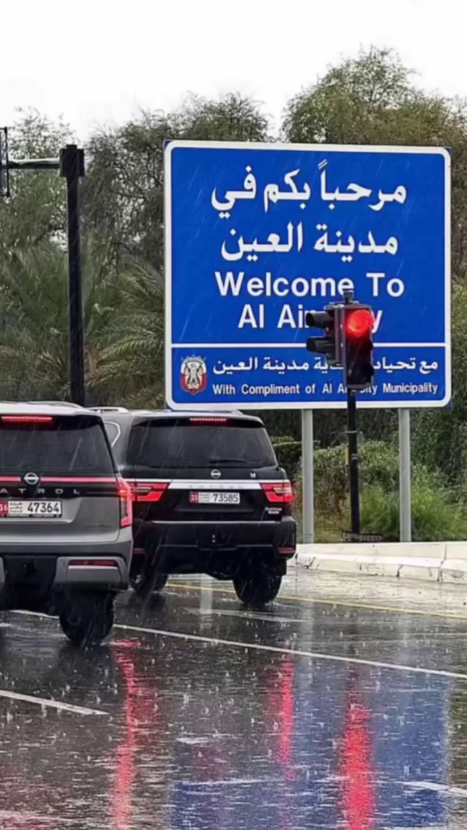 احمد الحمادي tweet media