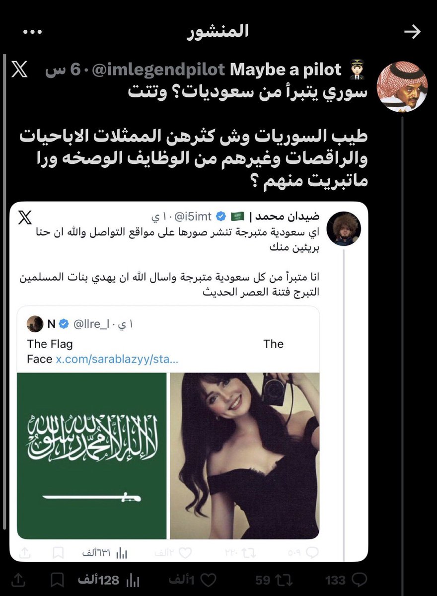 ضيدان محمد | 🇸🇦 tweet media