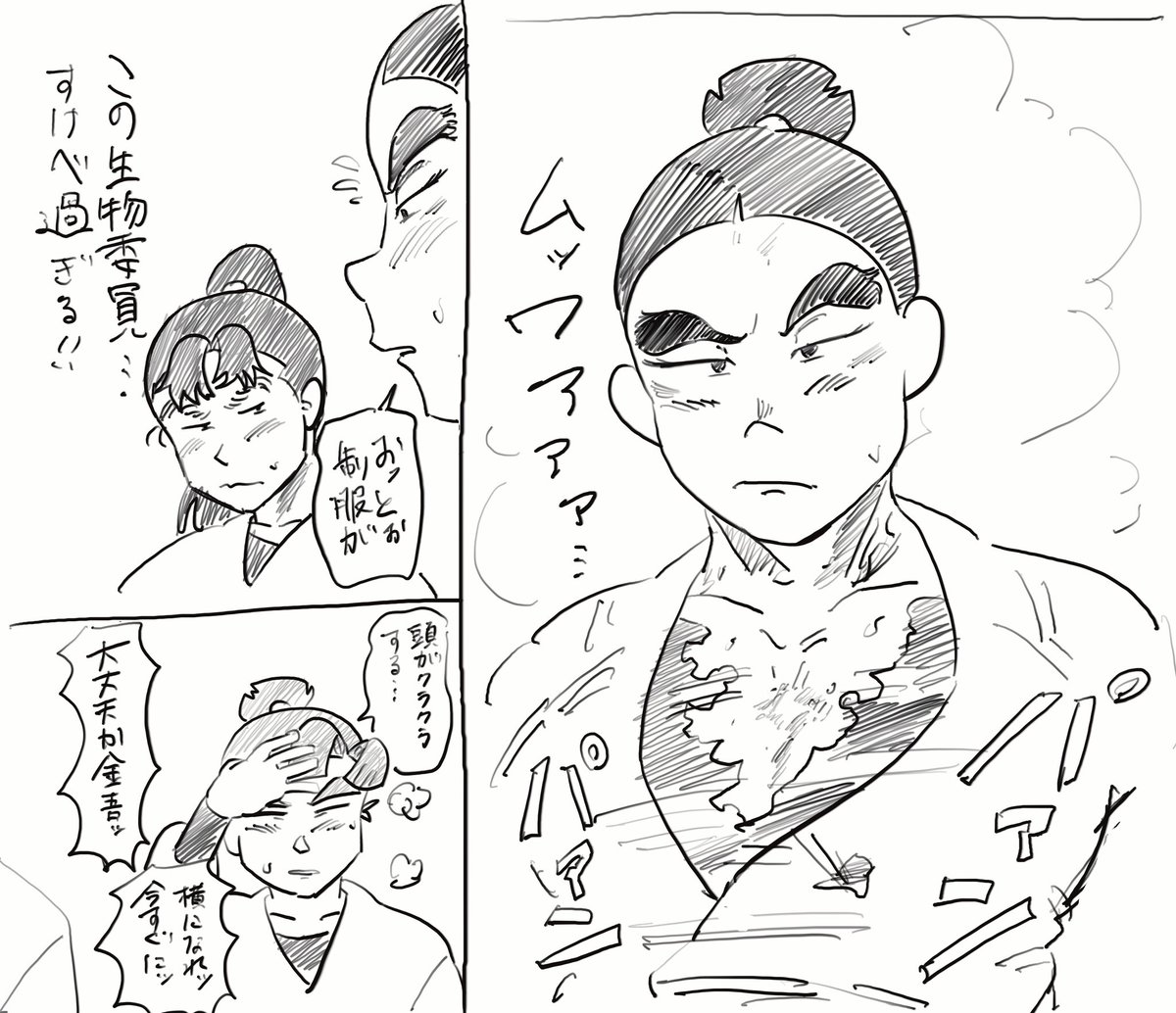 どどど‼️ tweet media