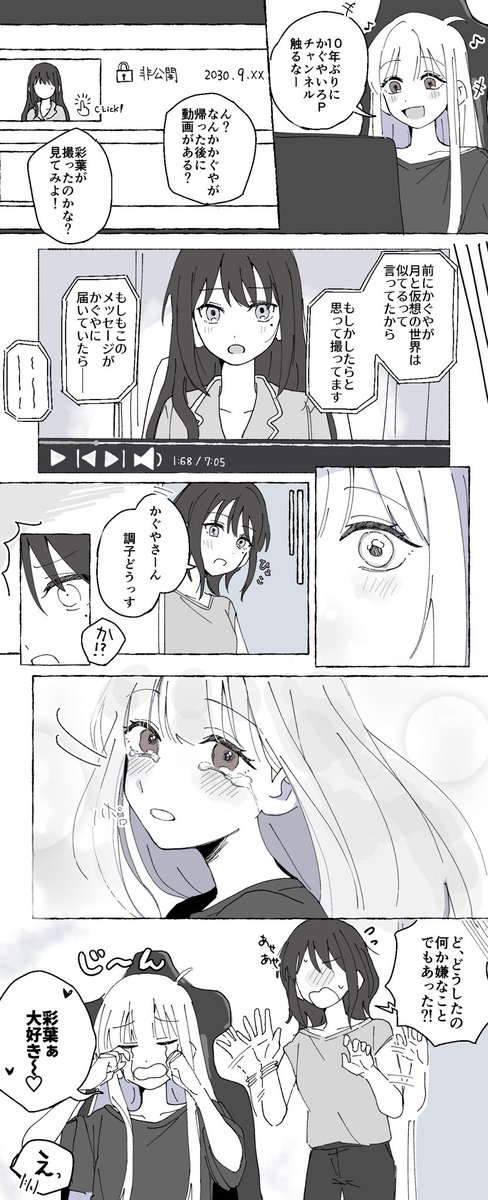 ノゥカ tweet media