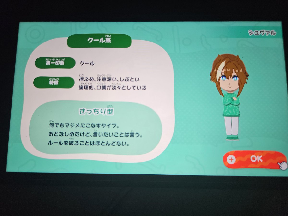 ぱちぱち💥かっちゃん tweet media