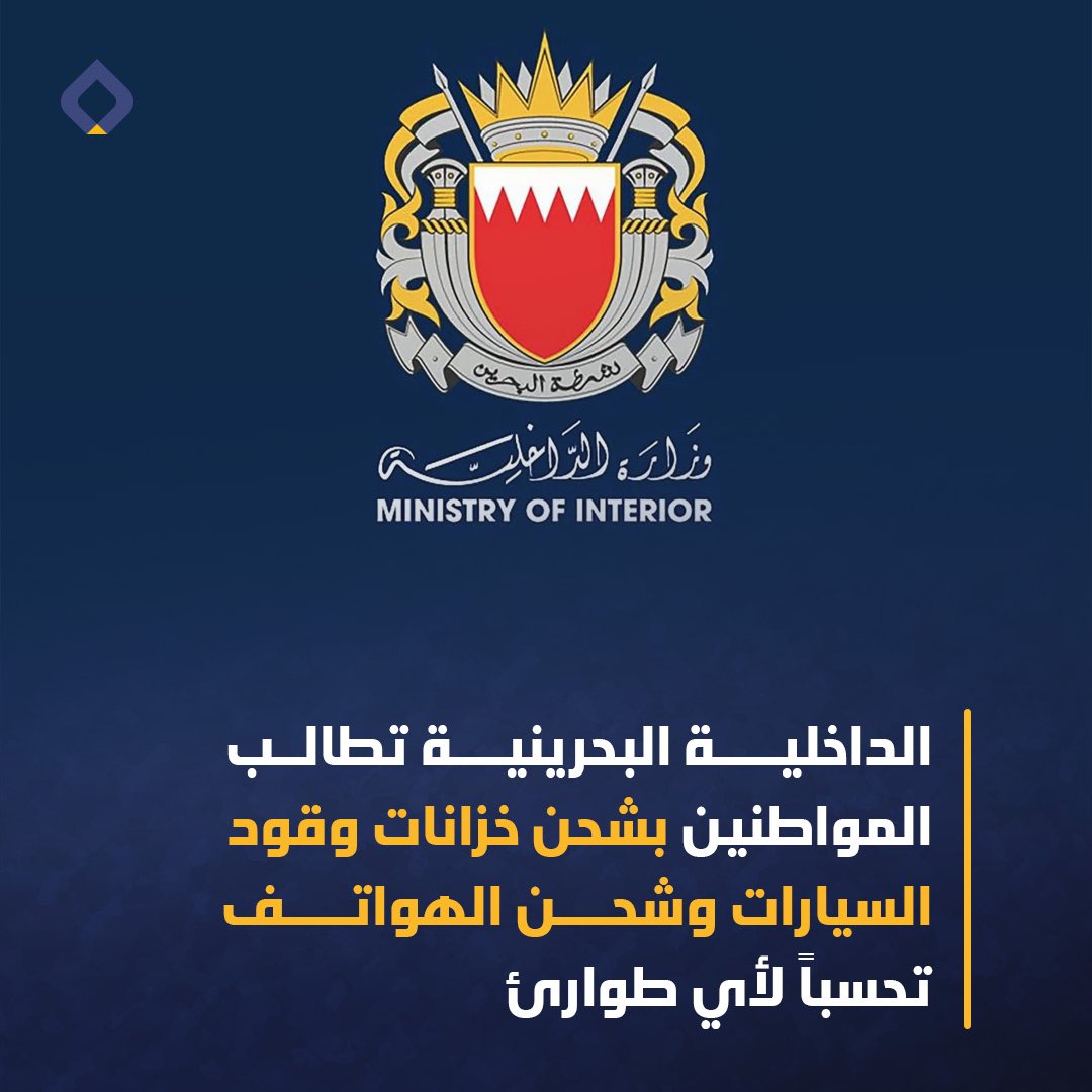 ألأحداث ألإيرانية بالعربية tweet media