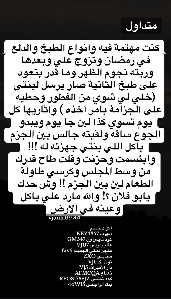 امــل tweet media