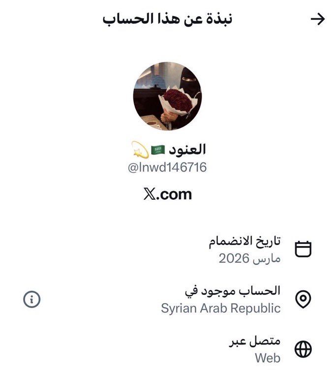 لوند ⛰️🇸🇦 tweet media