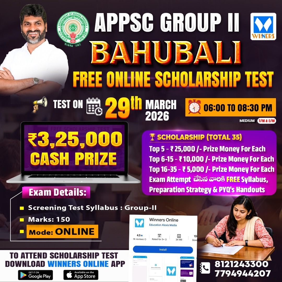 siddikshaik960's tweet photo. కూటమి ప్రభుత్వం ఇచ్చిన 10,060 ఉద్యోగాల జాబ్ క్యాలెండర్ లో 750 గ్రూప్ 2 ఉద్యోగాలు ఉన్నాయి కావున winners publications వాళ్ళు ఈ నెల 29వ తేదీన టెస్ట్ నిర్వహించి ప్రైజ్ money ఇస్తున్నారు పరీక్ష రాసి విజయం సాధించి పరీక్షలకు సిద్ధం అవ్వండి. #freeonlinescholorship #jobcalender https://t.co/N6qvw6hJZZ
