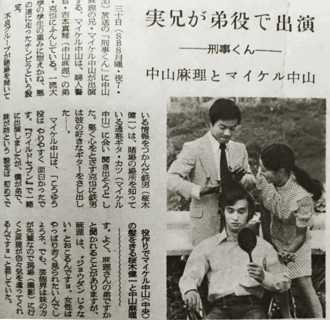 昭和レインボー「昭和特撮大好き！」 tweet media