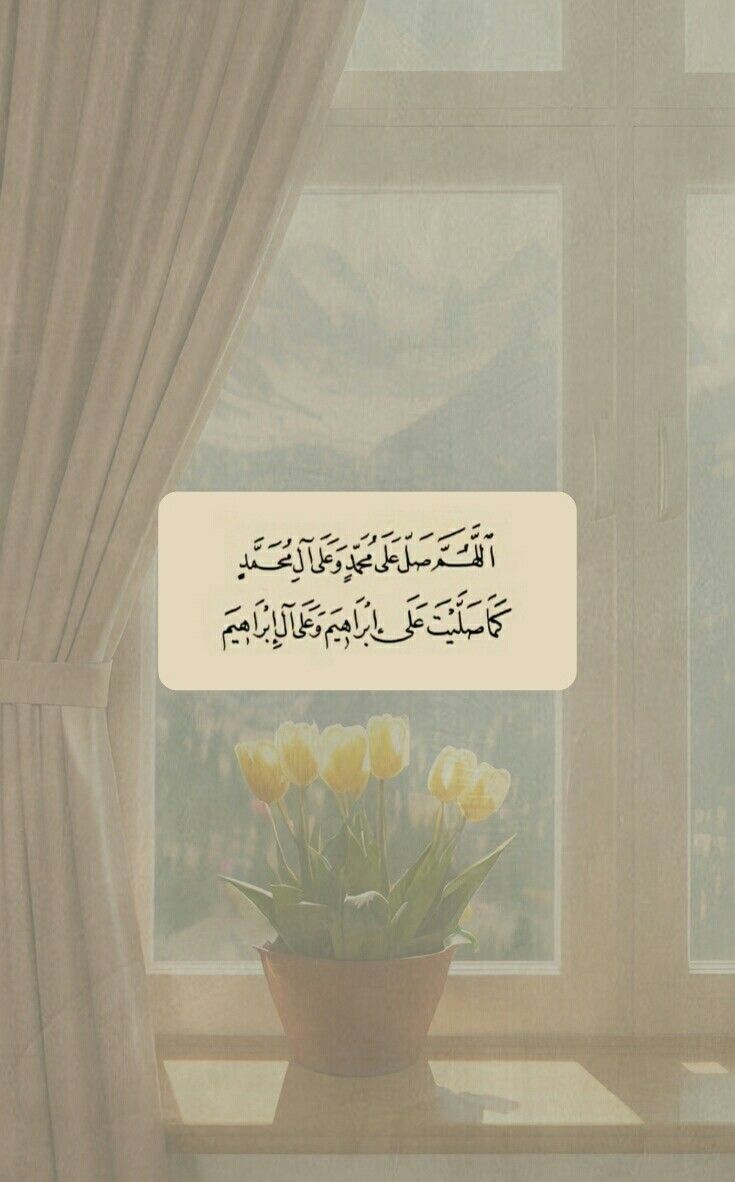 صلوا علی النبي محمد ﷺ tweet media