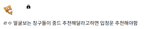 트친말에 공감 오억개누름 얼굴로승부보는데 스토리도 존잼 중드 ㅋㅋ 그래서 전에 선협물 안보는 트친한테 니 첫 선협물이 입청운이었음 좋겠다고 빌었음 ..