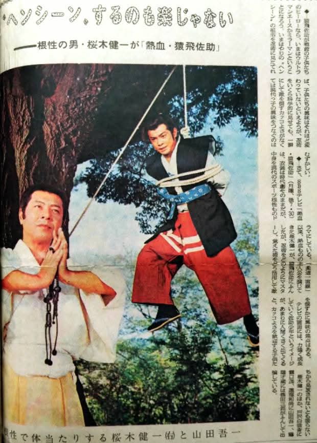 昭和レインボー「昭和特撮大好き！」 tweet media