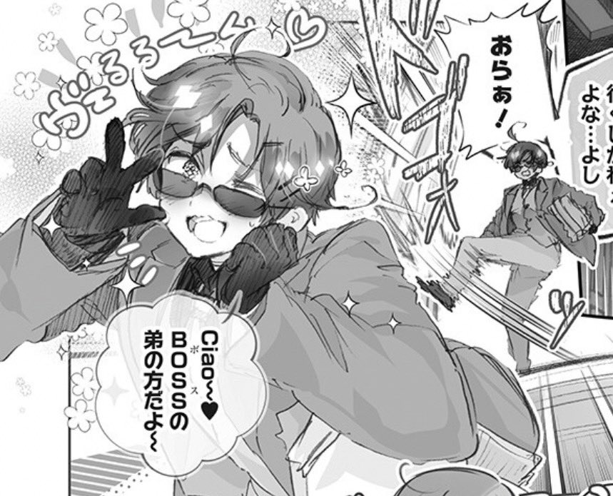 angel🪽🇵🇷 tweet media