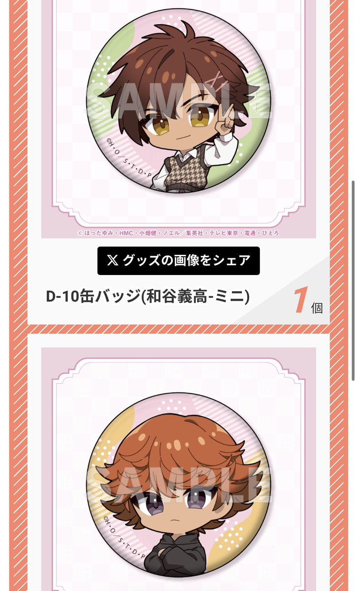 ナナイチ tweet media