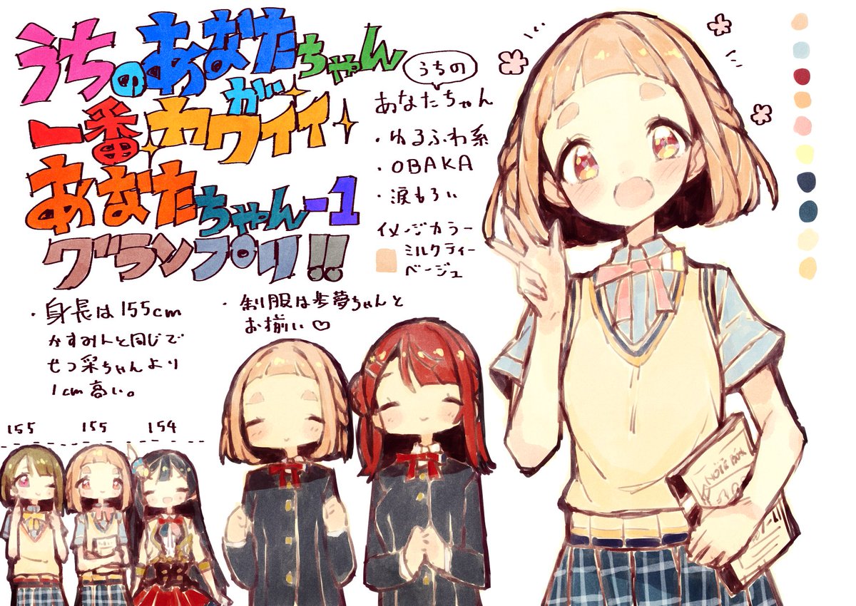 ぇぅ@絵のお仕事、Skeb、支援募集中 tweet media