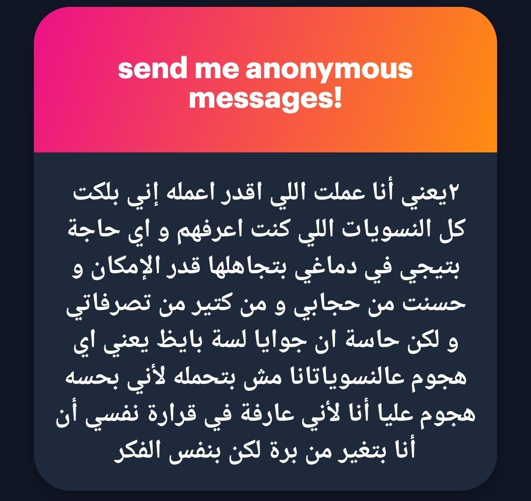 السيرة كروكودايلة tweet media