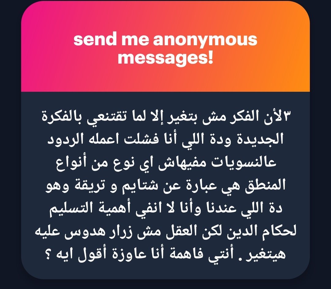 السيرة كروكودايلة tweet media