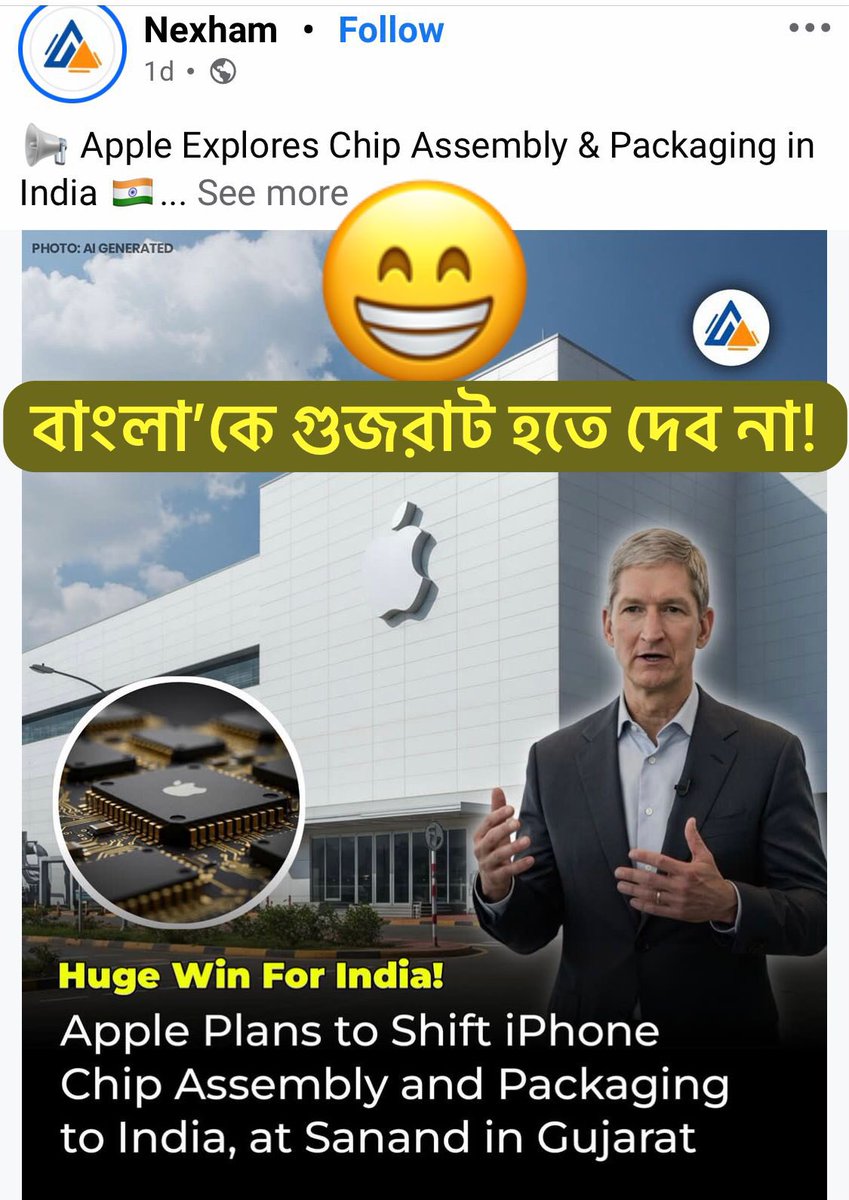 Timir Mukherjee tweet media