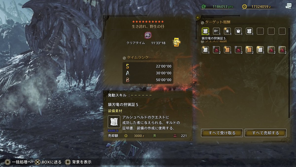 弓でも更新_(:3 ｣∠)_