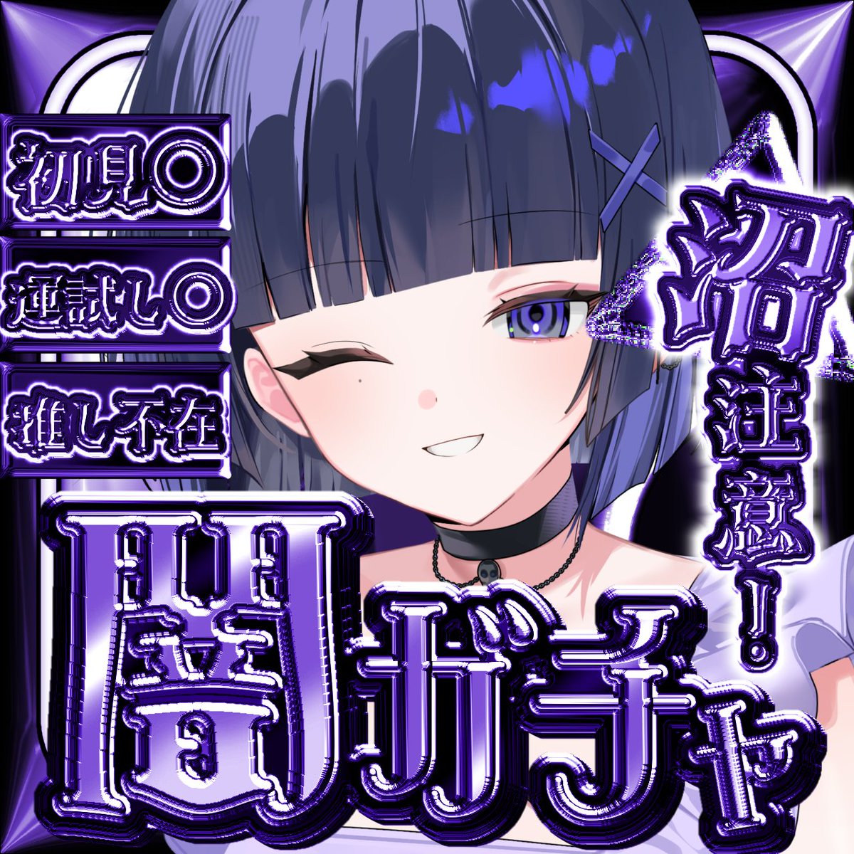 紫翔ちも tweet media