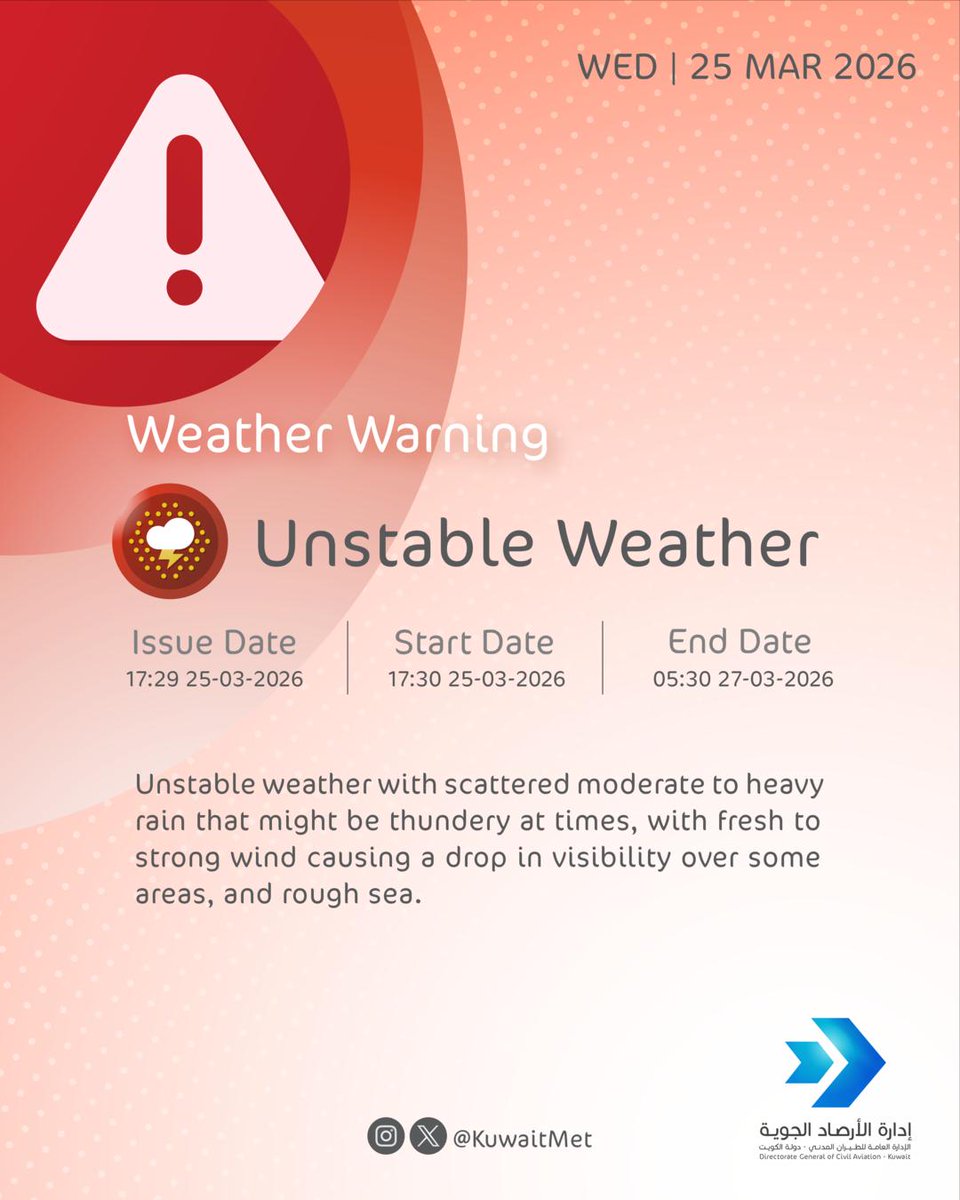 الأرصاد الجوية tweet media