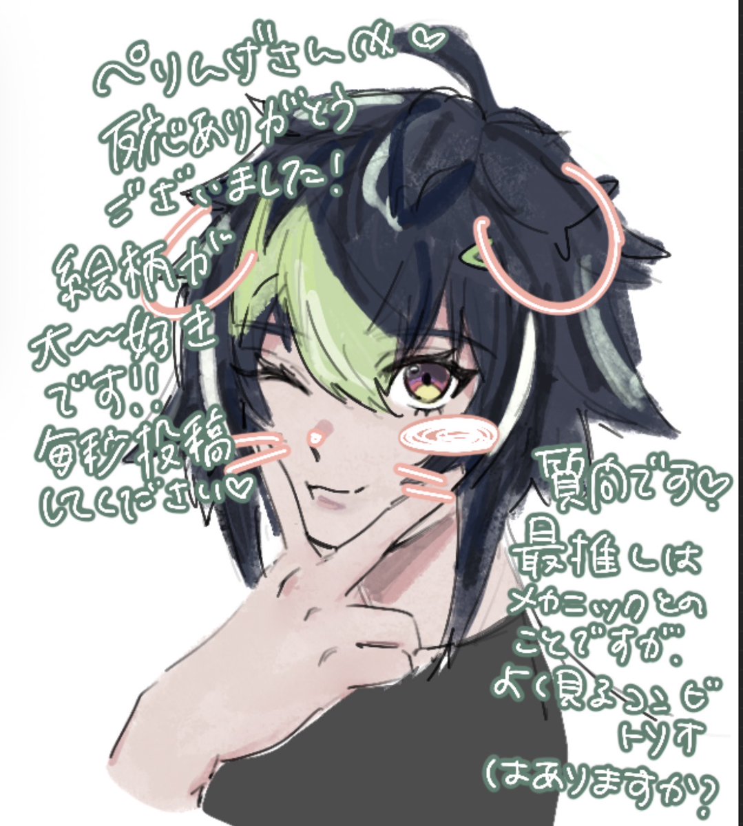 俺は👊を出したぜ! tweet media