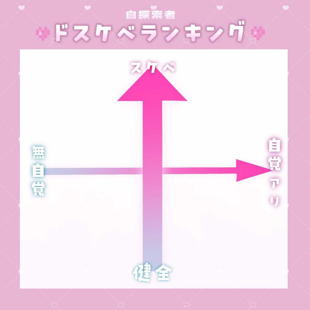 すいませんドスケベ横軸逆輸入しました