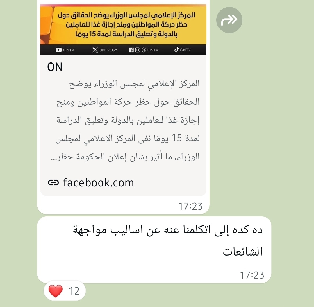 الفتىٰ الألمعيّ tweet media