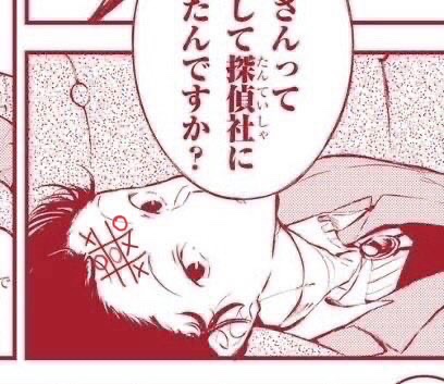 seabass ⚣ BLOOMFES RUI tweet media