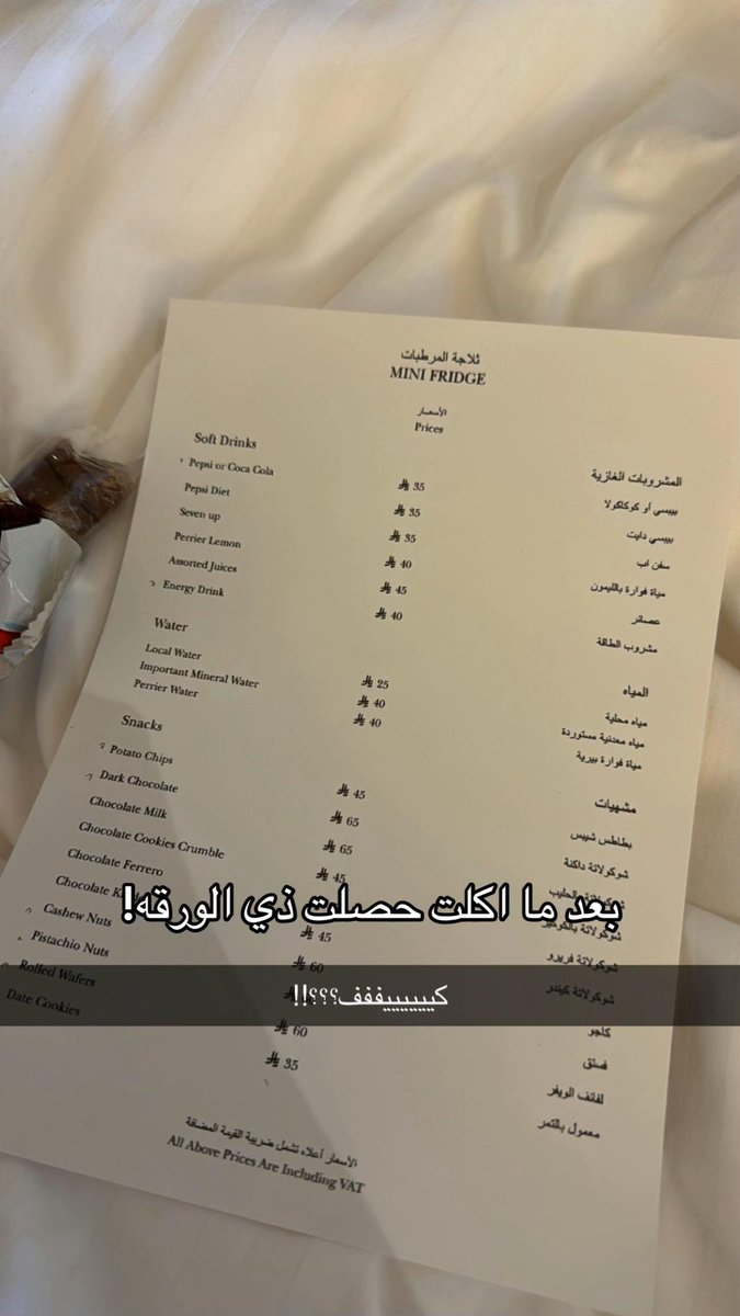 مرام 🇸🇦 كود خصم نايس ون VR735 tweet media