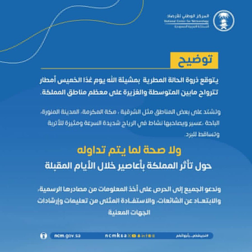 عبدالله الحربي tweet media