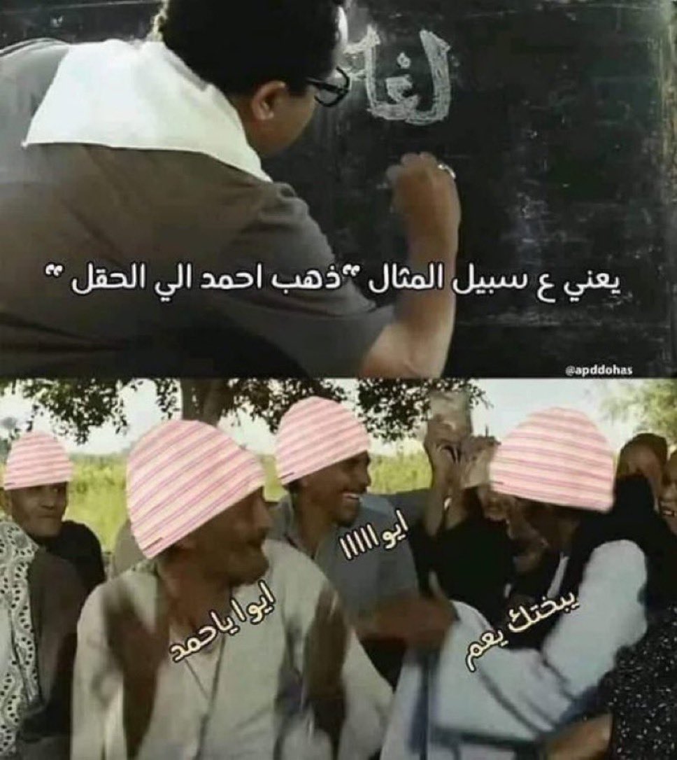 شُعَيب. tweet media