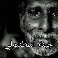 أفيكس توين tweet media