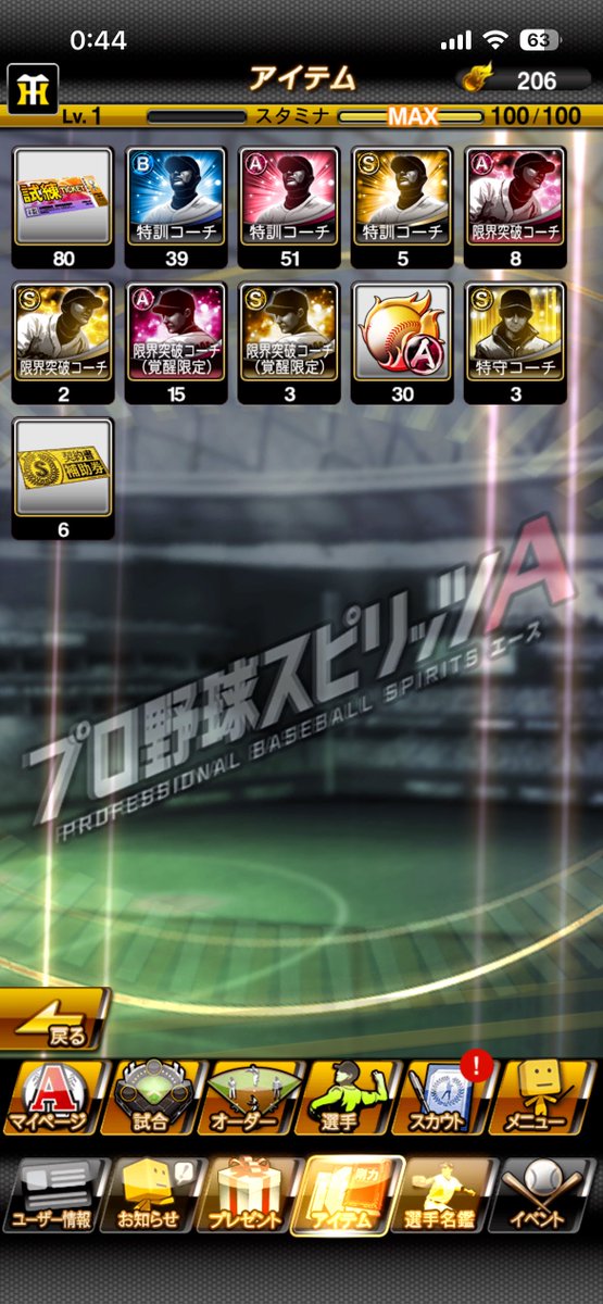 ねこまた ✴︎ tweet media